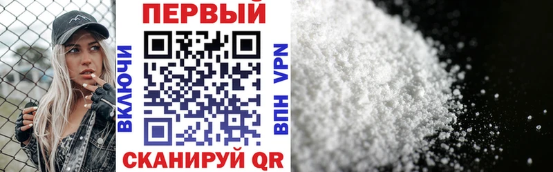 АМФ VHQ Ачинск