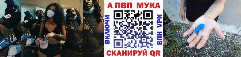 купить закладку  Ачинск  А ПВП крисы CK 