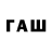 Кодеиновый сироп Lean напиток Lean (лин) Rustamov Firdavs