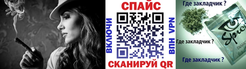 гидра   закладки  Ачинск  Бутират 99% 