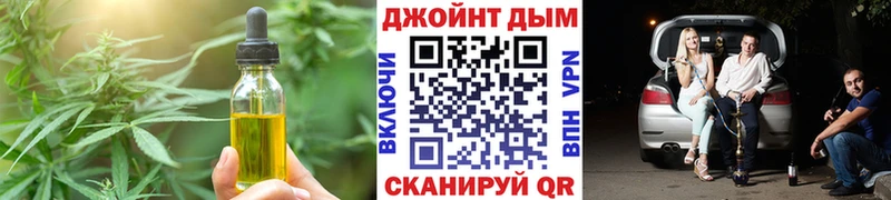наркошоп  Ачинск  Cannafood конопля 