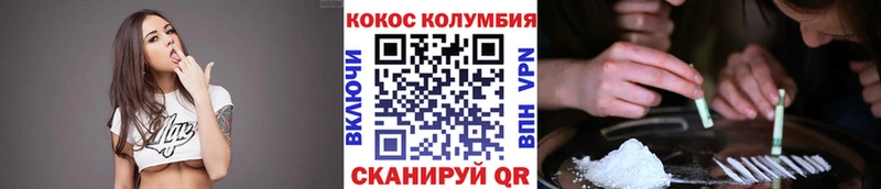 Кокаин 97%  закладки  Ачинск 