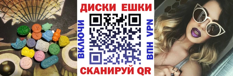 закладки Ачинск Ecstasy DUBAI