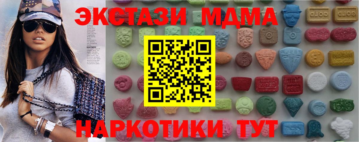 Экстази Philipp Plein  Вход с VPN  ЭКСТАЗИ Дубай  ЭКСТАЗИ  Ачинск 