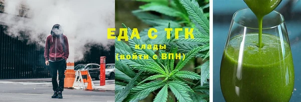 mdpv Алексин