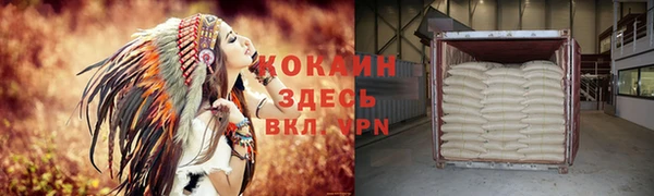 mdpv Алексин