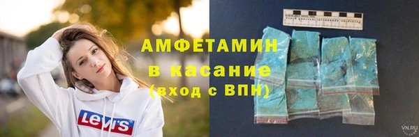альфа пвп Мегион
