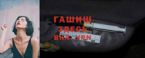 mdpv Алексин
