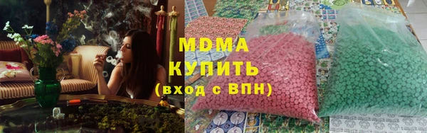 mdpv Алексин