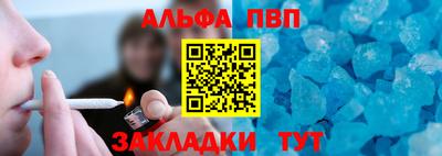 винт Баксан