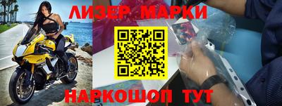 кокаин перу Ачхой-Мартан