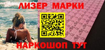 кокаин перу Ачхой-Мартан