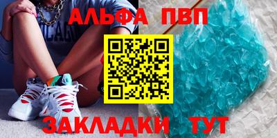 гашиш Аша
