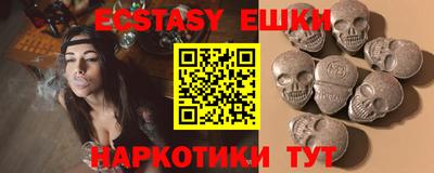 кокаин перу Ачхой-Мартан