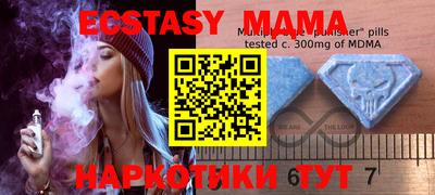 винт Баксан
