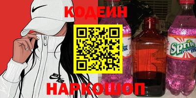 кокаин перу Ачхой-Мартан
