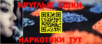 кокаин перу Ачхой-Мартан