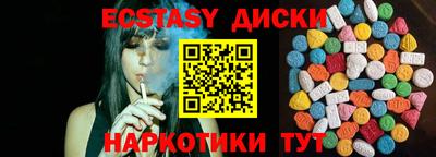 кокаин перу Ачхой-Мартан