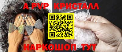 кокаин перу Ачхой-Мартан