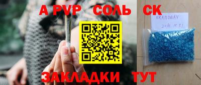 кокаин перу Ачхой-Мартан