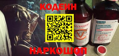 кокаин перу Ачхой-Мартан