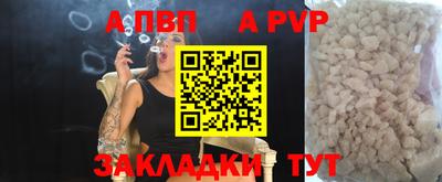кокаин перу Ачхой-Мартан