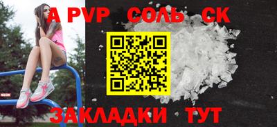 кокаин перу Ачхой-Мартан