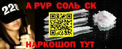 винт Баксан