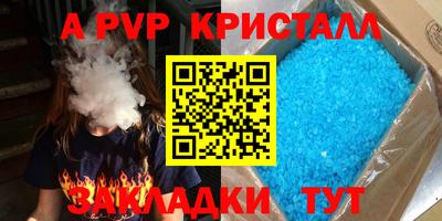кокаин перу Ачхой-Мартан
