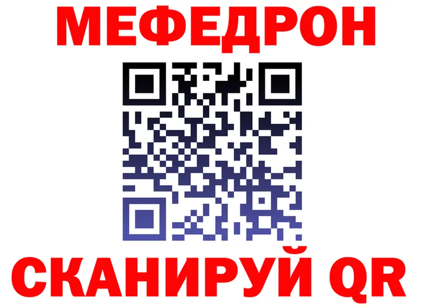 Метадон VHQ tor даркнет kraken Ачинск