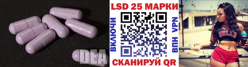 ЛСД экстази кислота Ачинск