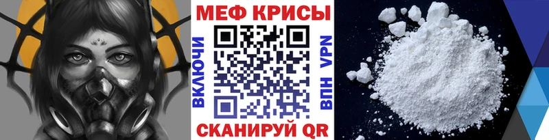 МЯУ-МЯУ мяу мяу  Ачинск 
