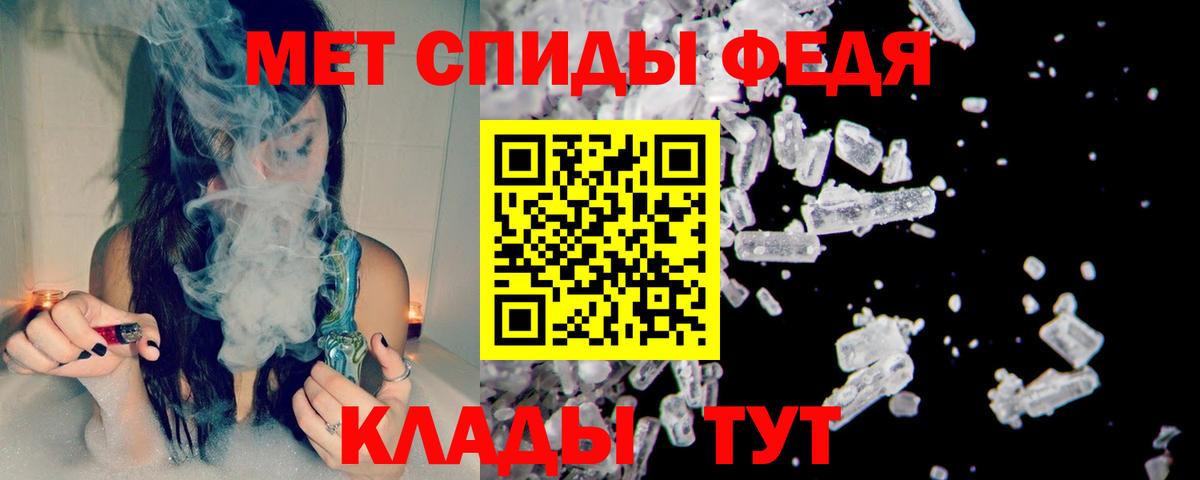 МЕТАМФЕТАМИН витя  МЕТАМФЕТАМИН витя  Вход с VPN  Ачинск 
