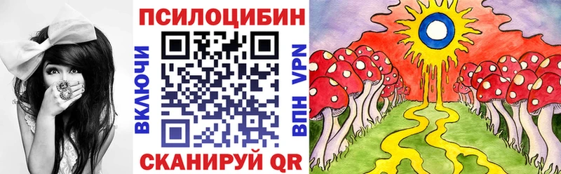 Псилоцибиновые грибы мицелий  как найти   Ачинск 