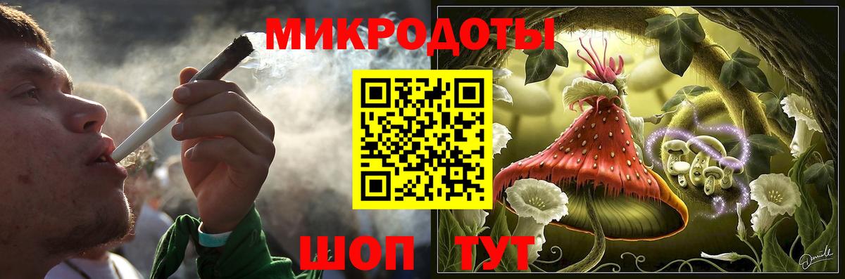 Ачинск  Псилоцибиновые грибы мицелий  Вход с VPN 