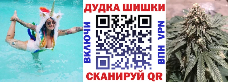Канабис SATIVA & INDICA  Ачинск 