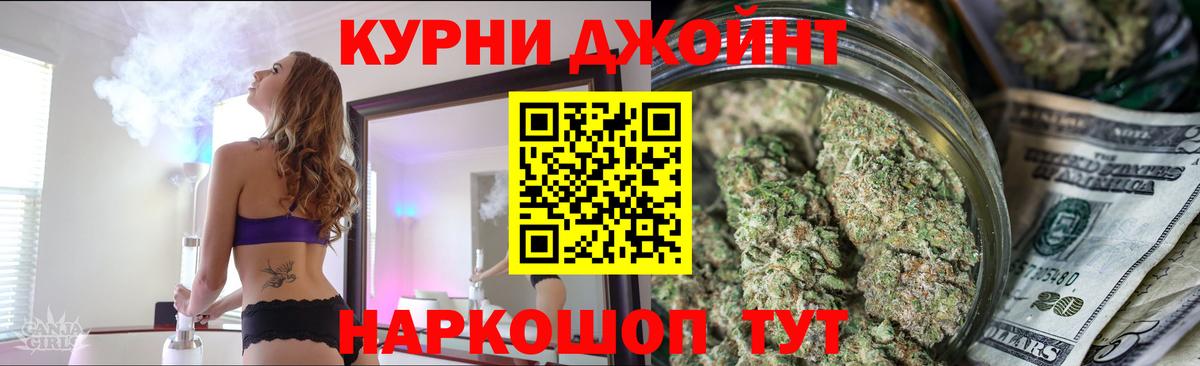 Ачинск  Шишки марихуана VHQ  Вход с VPN  Канабис AK-47 